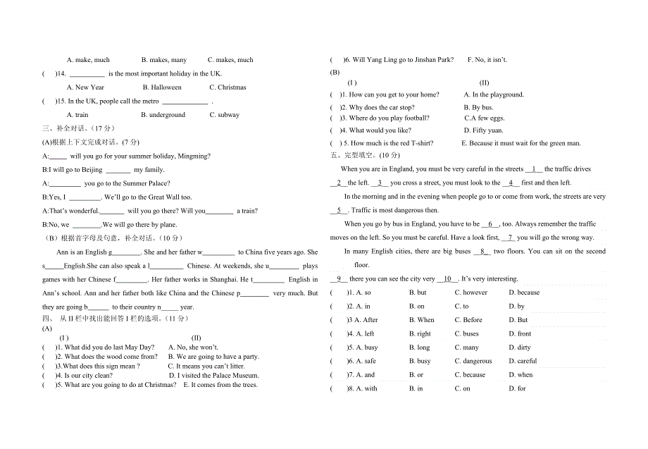 六年级下册英语试题学业水平抽样检测试题 人教.doc_第2页