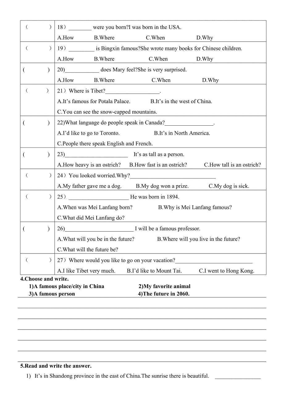 六年级下册英语试题小升初毕业复习试卷人教无答案.doc_第3页