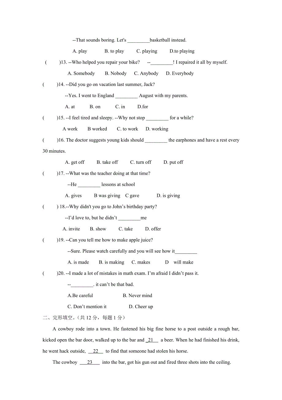 六年级下册英语试题小升初英语分班考试模拟题5全国通用.doc_第2页