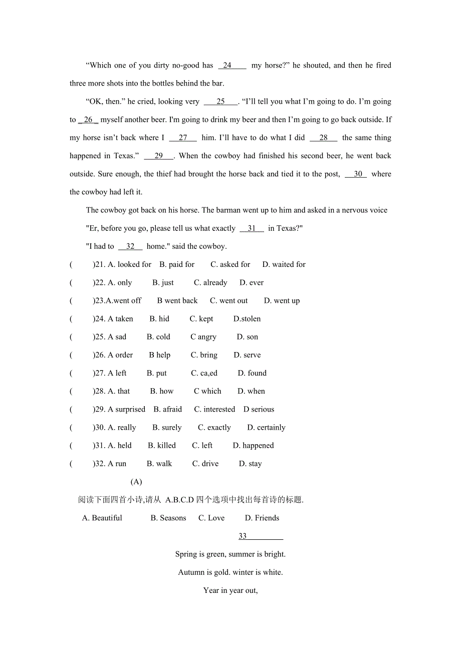 六年级下册英语试题小升初英语分班考试模拟题5全国通用.doc_第3页