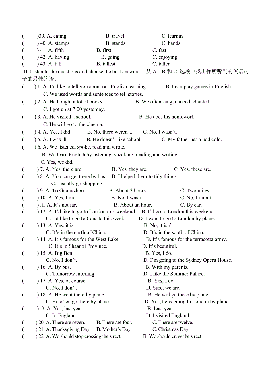 六年级下册英语试题期末复习卷 人教.doc_第2页