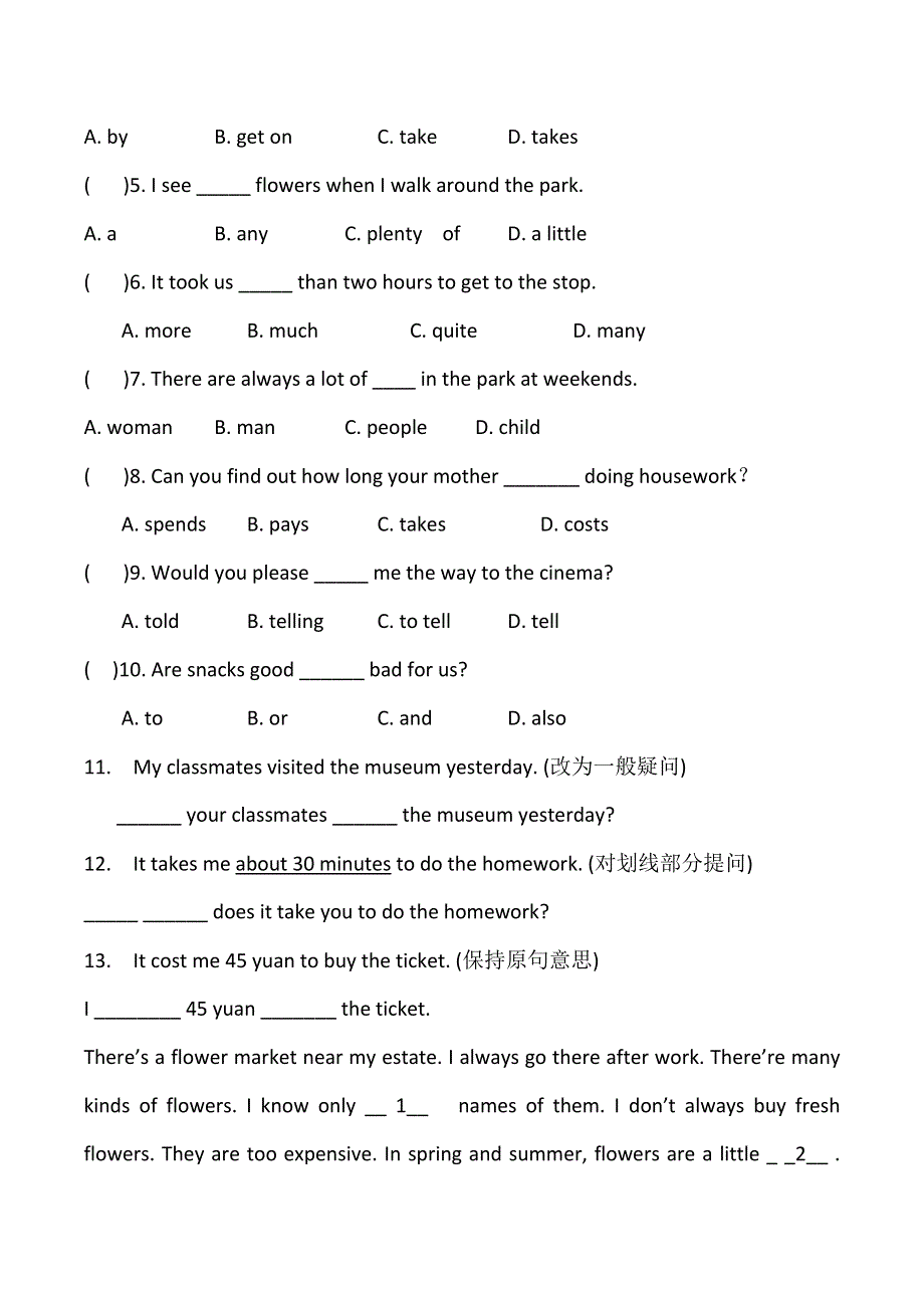 六年级下册英语试题暑假作业11.doc_第3页