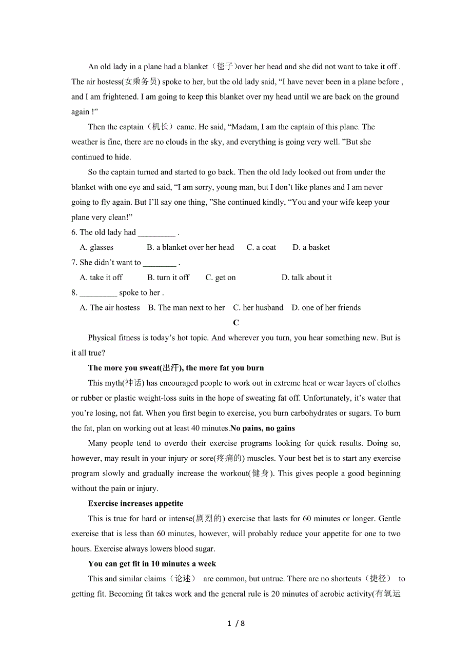 内蒙古集宁一中高一期末考试英语试题.docx_第2页