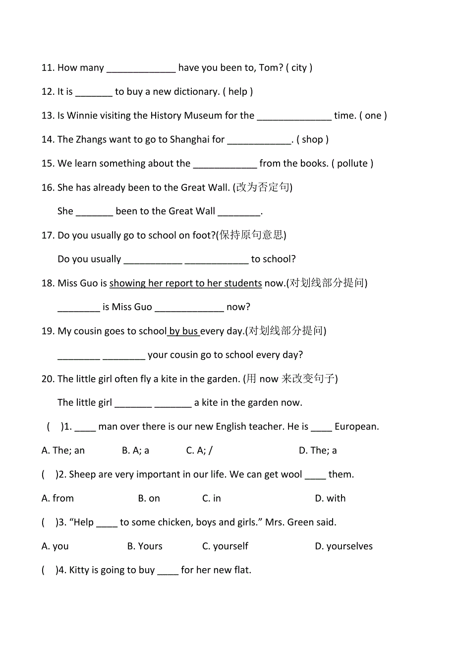 六年级下册英语试题暑假作业10 全国通用.doc_第2页