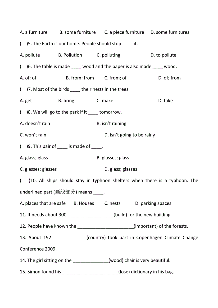 六年级下册英语试题暑假作业10 全国通用.doc_第3页