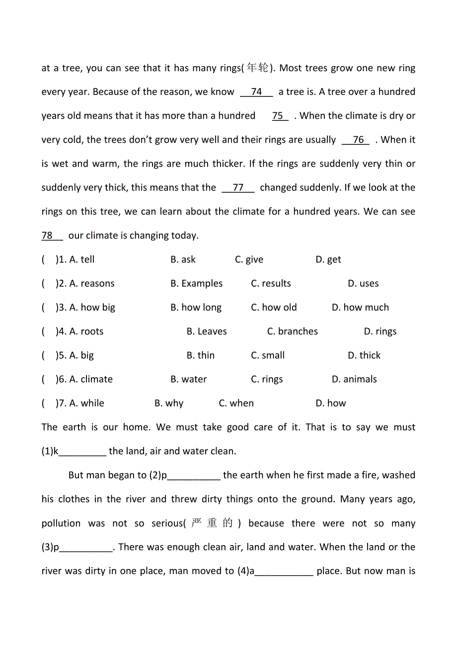 六年级下册英语试题暑假作业14.doc_第3页