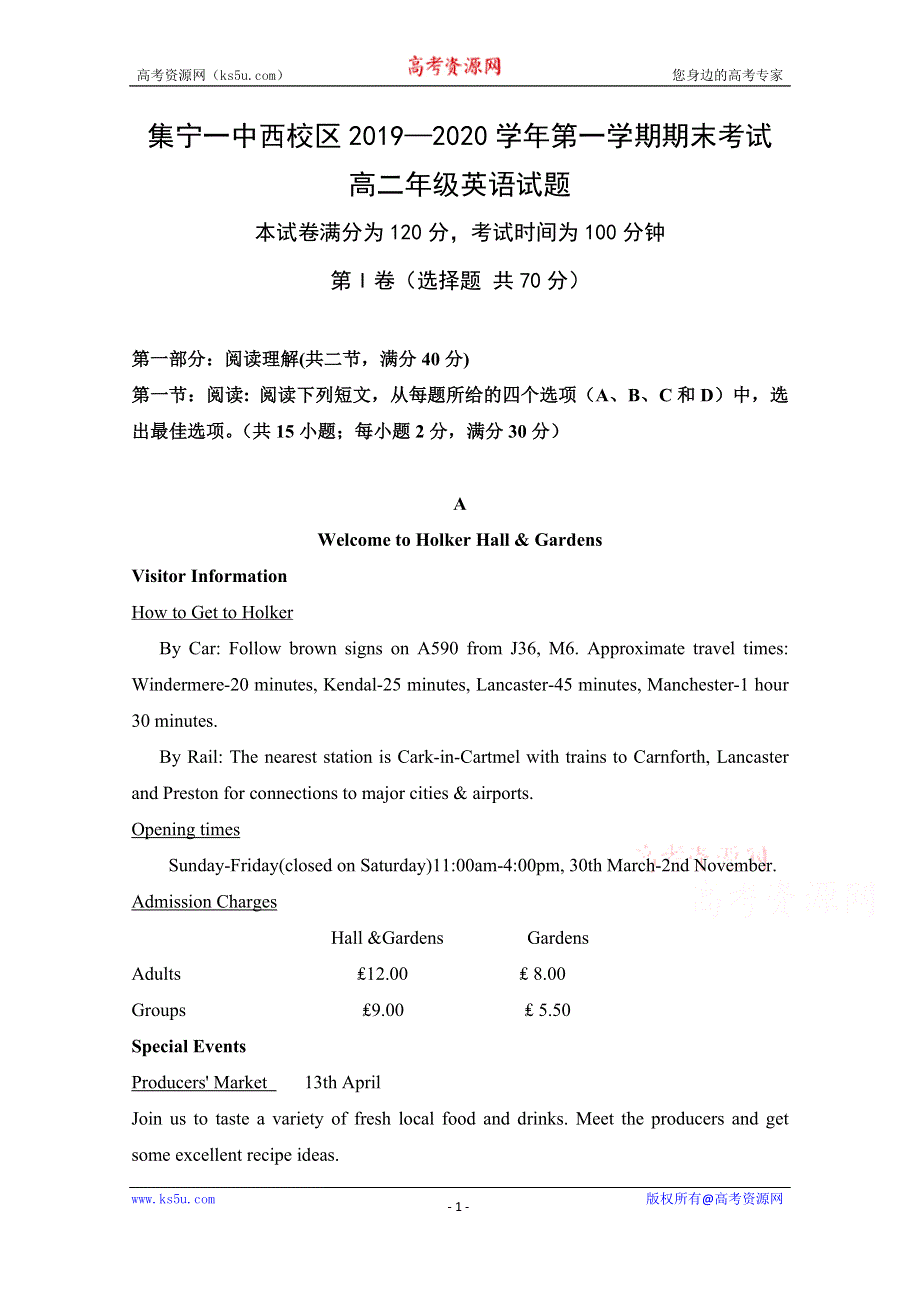 内蒙古集宁一中（西校区）2019-2020学年高二上学期期末考试英语试题 WORD版含答案.doc_第1页