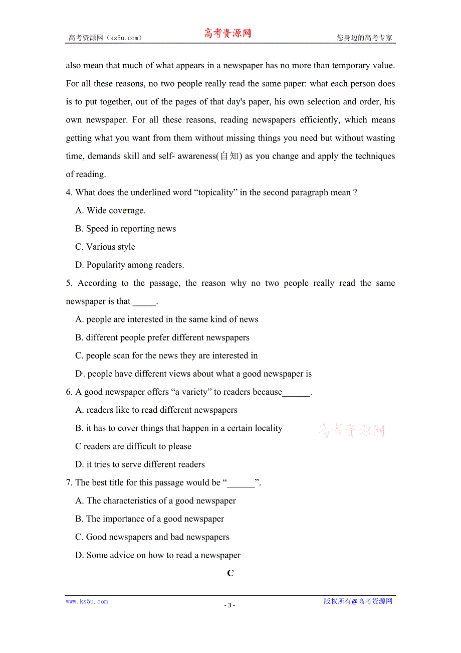 内蒙古集宁一中（西校区）2019-2020学年高二上学期期末考试英语试题 WORD版含答案.doc_第3页