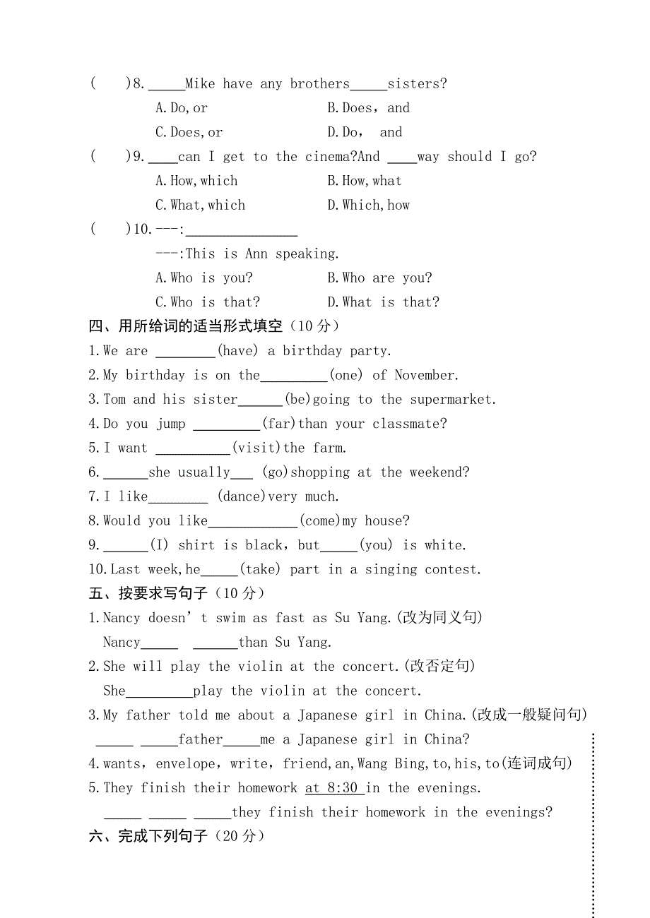 六年级下册英语试题期末试卷 人教PEP.doc_第3页