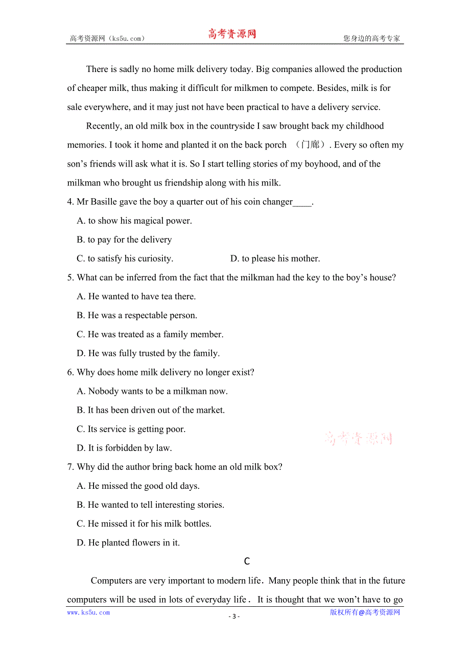 内蒙古集宁一中（西校区）2019-2020学年高一下学期期末考试英语试卷 WORD版含答案.doc_第3页