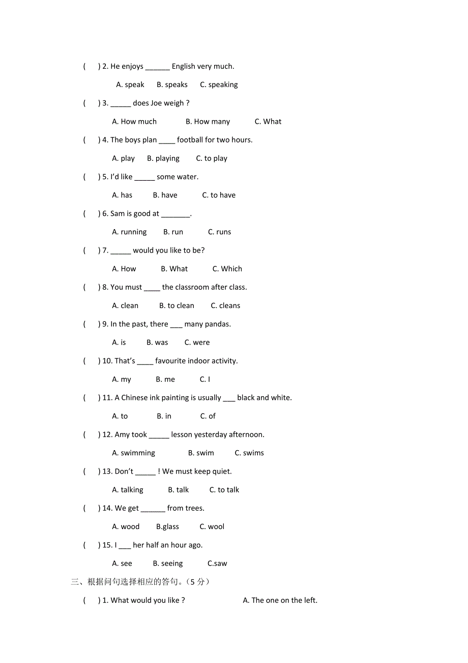 六年级下册英语试题期末测试题 牛津上海版 .doc_第2页