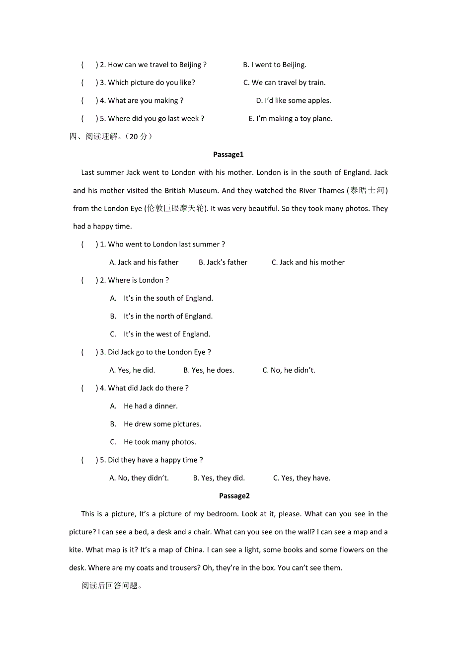 六年级下册英语试题期末测试题 牛津上海版 .doc_第3页