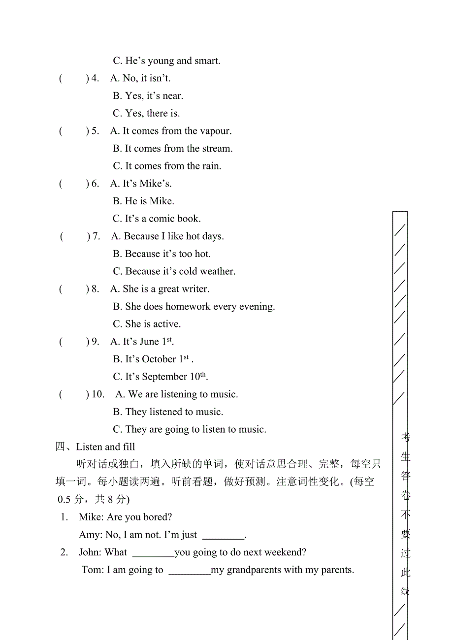六年级下册英语试题期末综合题人教无答案.doc_第3页
