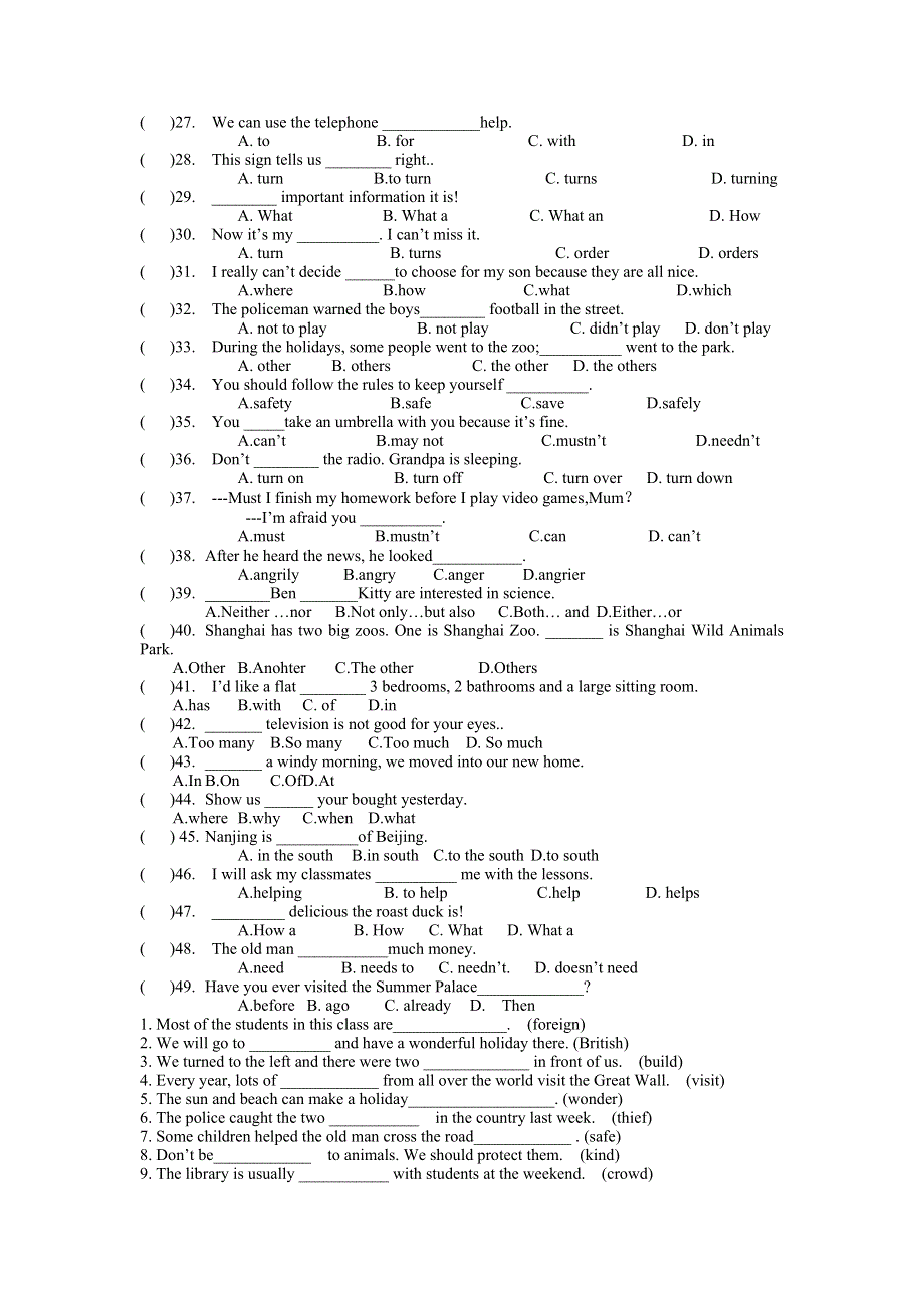 六年级下册英语试题期末复习基础题 牛津上海版.doc_第2页