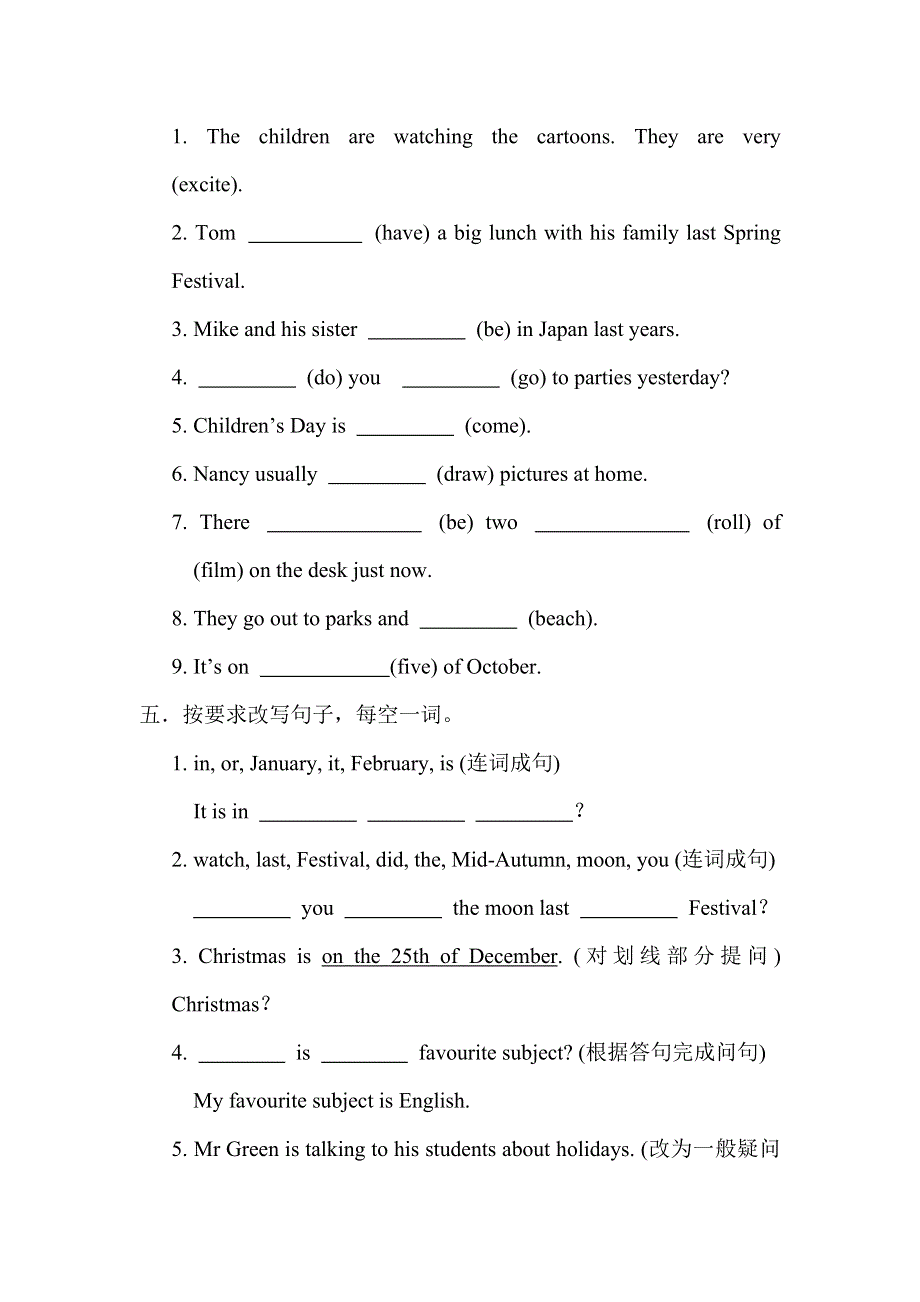 六年级下册英语试题课堂练习7牛津译林版.doc_第2页