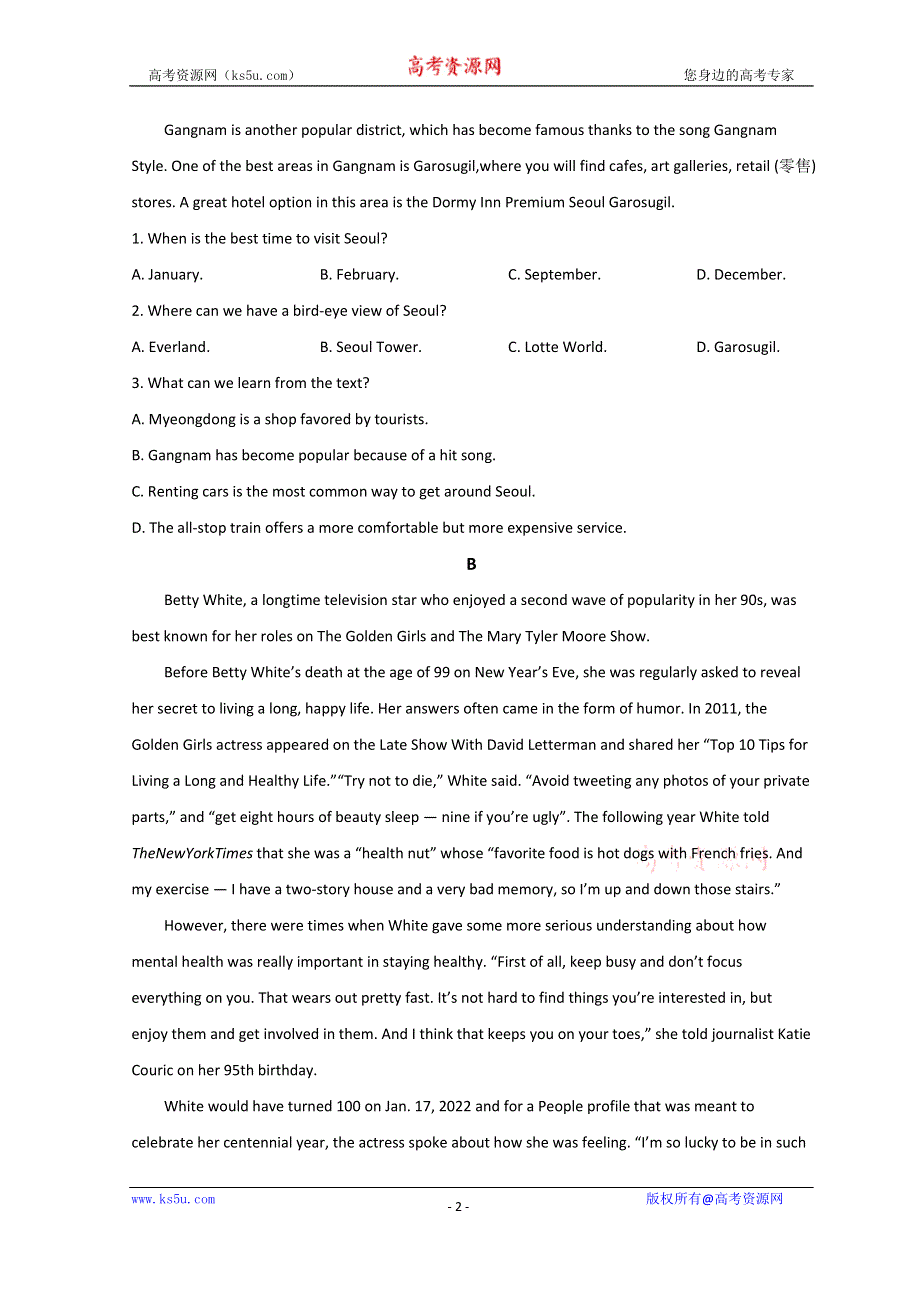 内蒙古霍林郭勒市一中2021-2022学年高二下学期第一次月考英语试题 WORD版含答案.doc_第2页