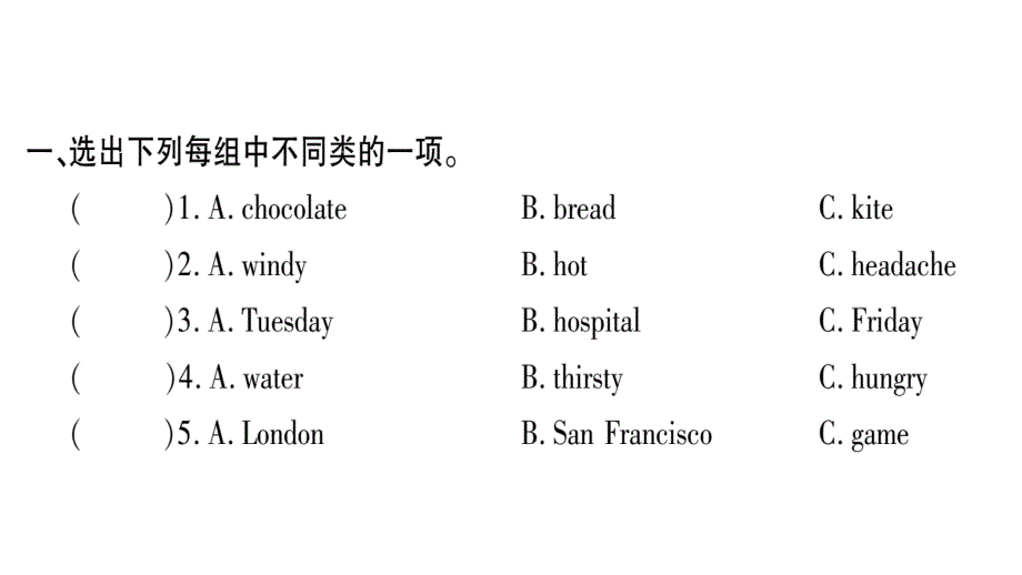 四年级下册英语作业课件-Review Module∣外研版（三起） (共19张PPT).ppt_第2页