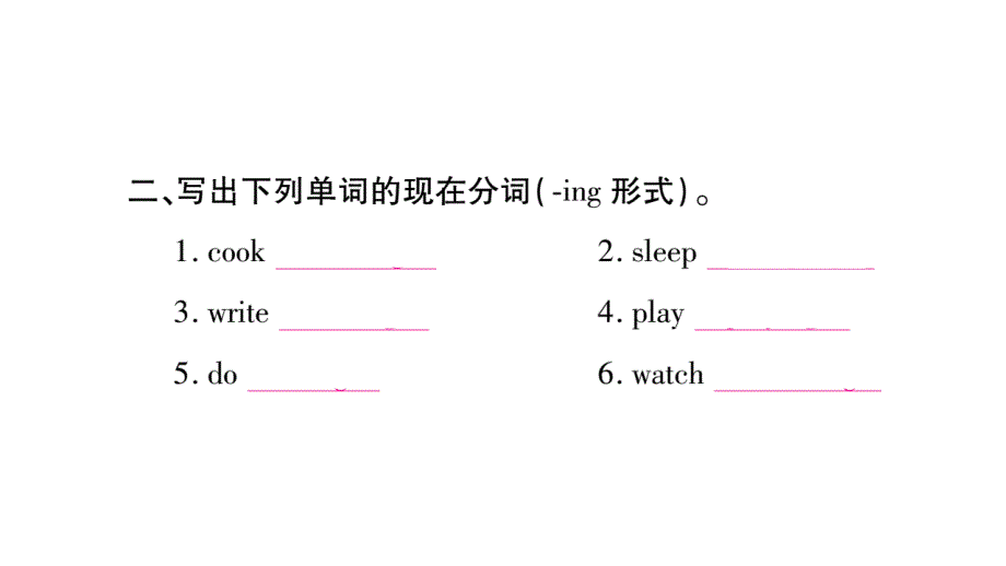 四年级下册英语作业课件-Unit 5 Peter is writing｜湘少版（三起） (共19张PPT).ppt_第3页