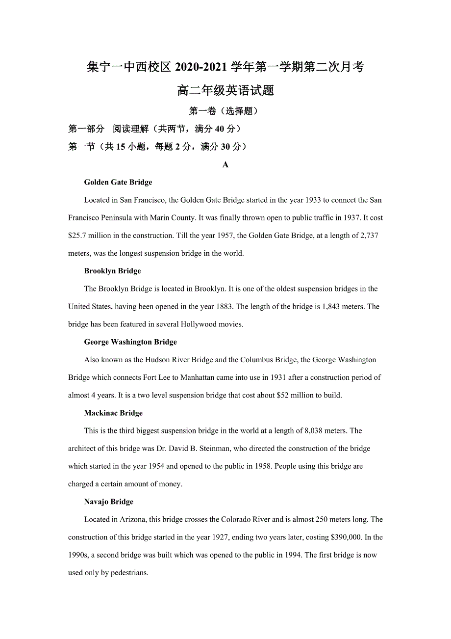 内蒙古集宁一中（西校区）2020-2021学年高二上学期第二次月考英语试题 WORD版含解析.doc_第1页