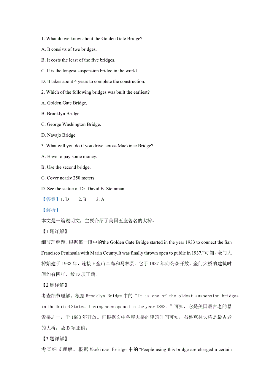 内蒙古集宁一中（西校区）2020-2021学年高二上学期第二次月考英语试题 WORD版含解析.doc_第2页