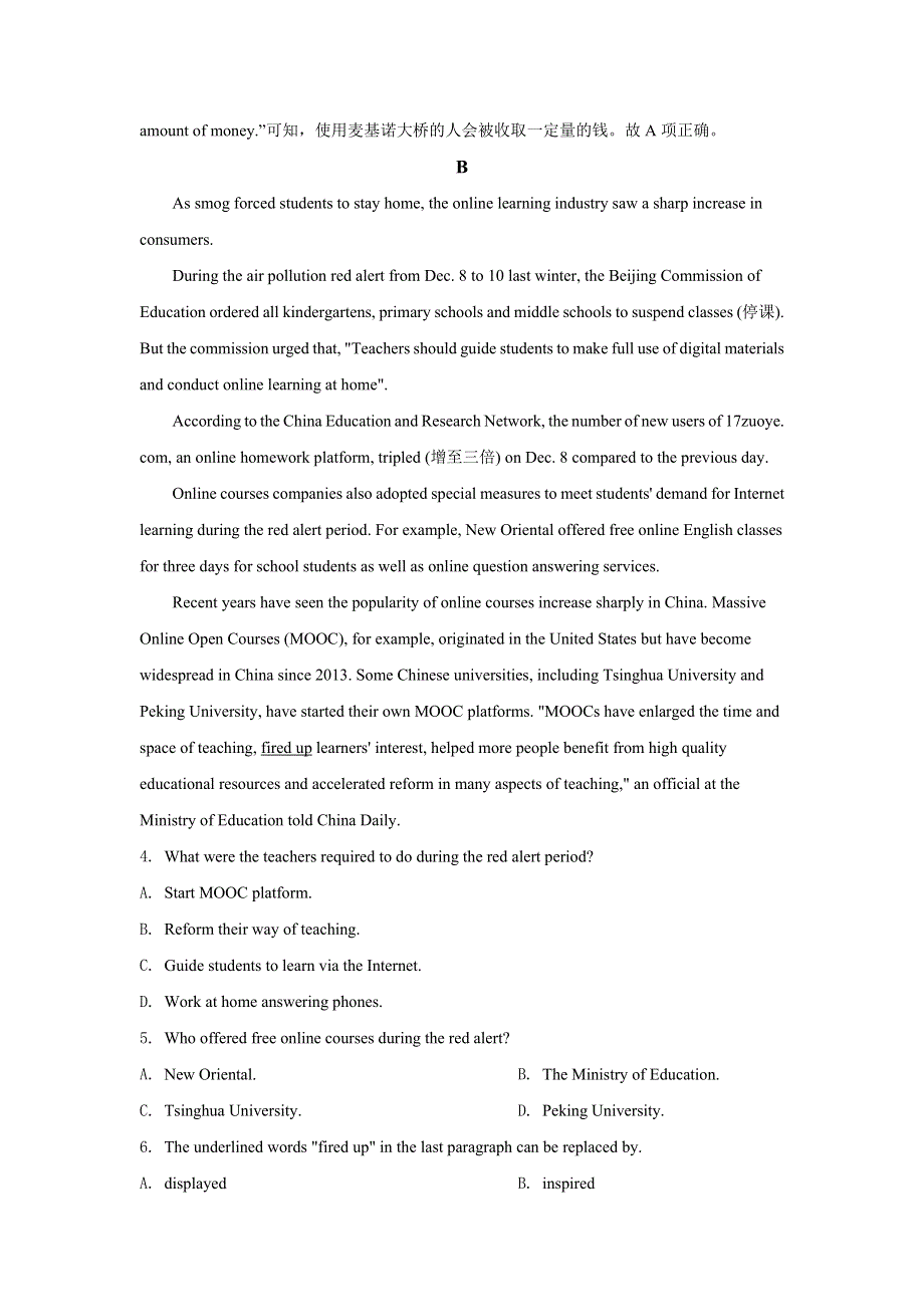 内蒙古集宁一中（西校区）2020-2021学年高二上学期第二次月考英语试题 WORD版含解析.doc_第3页