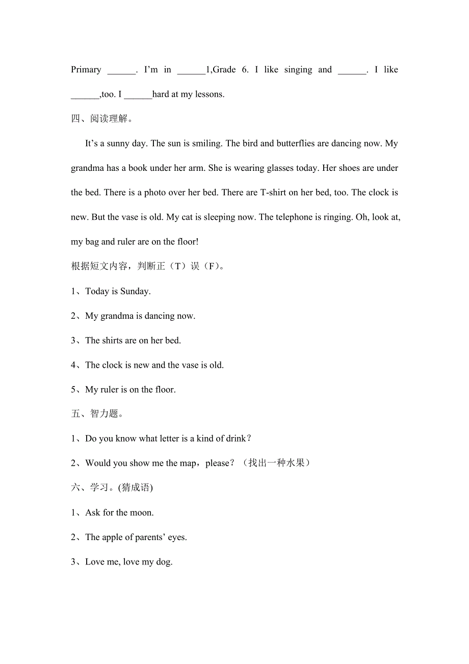 六年级下册英语试题综合趣味习题人教含答案.doc_第2页