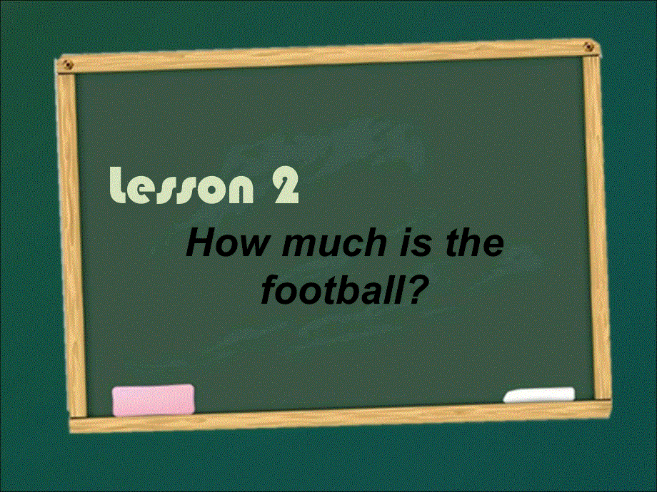 四年级下册英语素材课件-Lesson 2 How much is the football--How much句型｜接力版 (共10张PPT).ppt_第1页