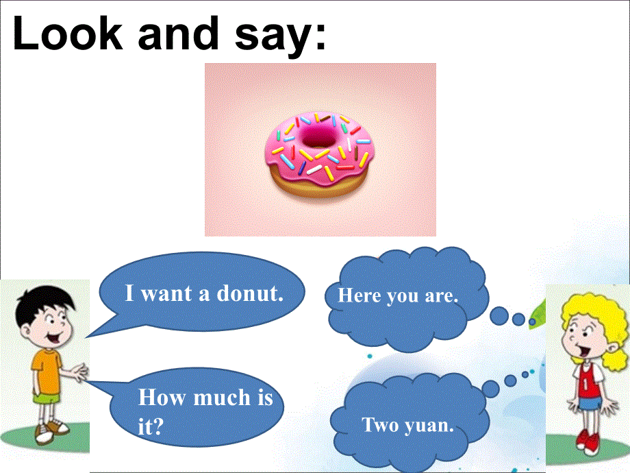 四年级下册英语素材课件-Lesson 2 How much is the football--How much句型｜接力版 (共10张PPT).ppt_第2页