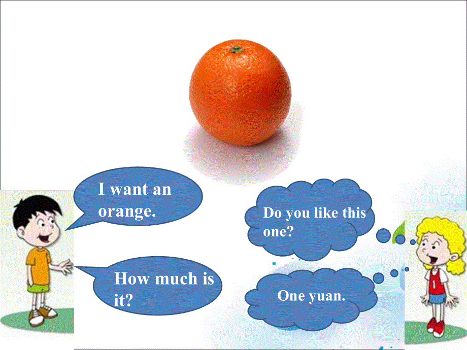 四年级下册英语素材课件-Lesson 2 How much is the football--How much句型｜接力版 (共10张PPT).ppt_第3页