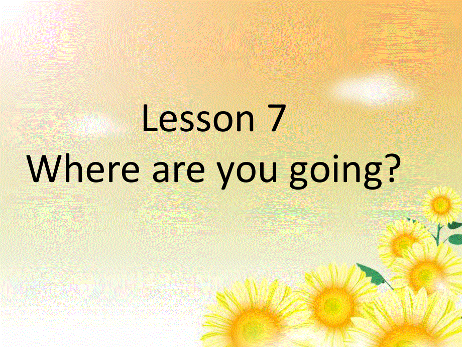 四年级下册英语素材课件-Lesson 7 Where are you going--句型操练｜接力版 (共13张PPT).ppt_第1页