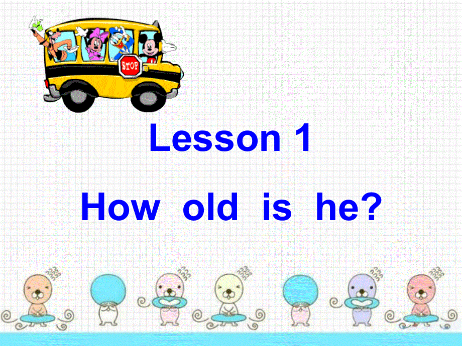 四年级下册英语素材课件-Lesson 1 How old is he--句型操练｜接力版 (共10张PPT).ppt_第1页