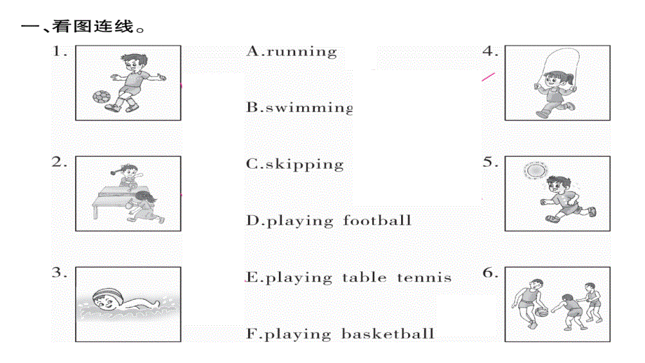 四年级下册英语作业课件-Unit 6 What’s Anne doing？｜湘少版（三起） (共20张PPT).ppt_第2页