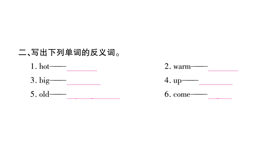 四年级下册英语作业课件-Unit 2 Spring is warm｜湘少版（三起） (共20张PPT).ppt_第3页