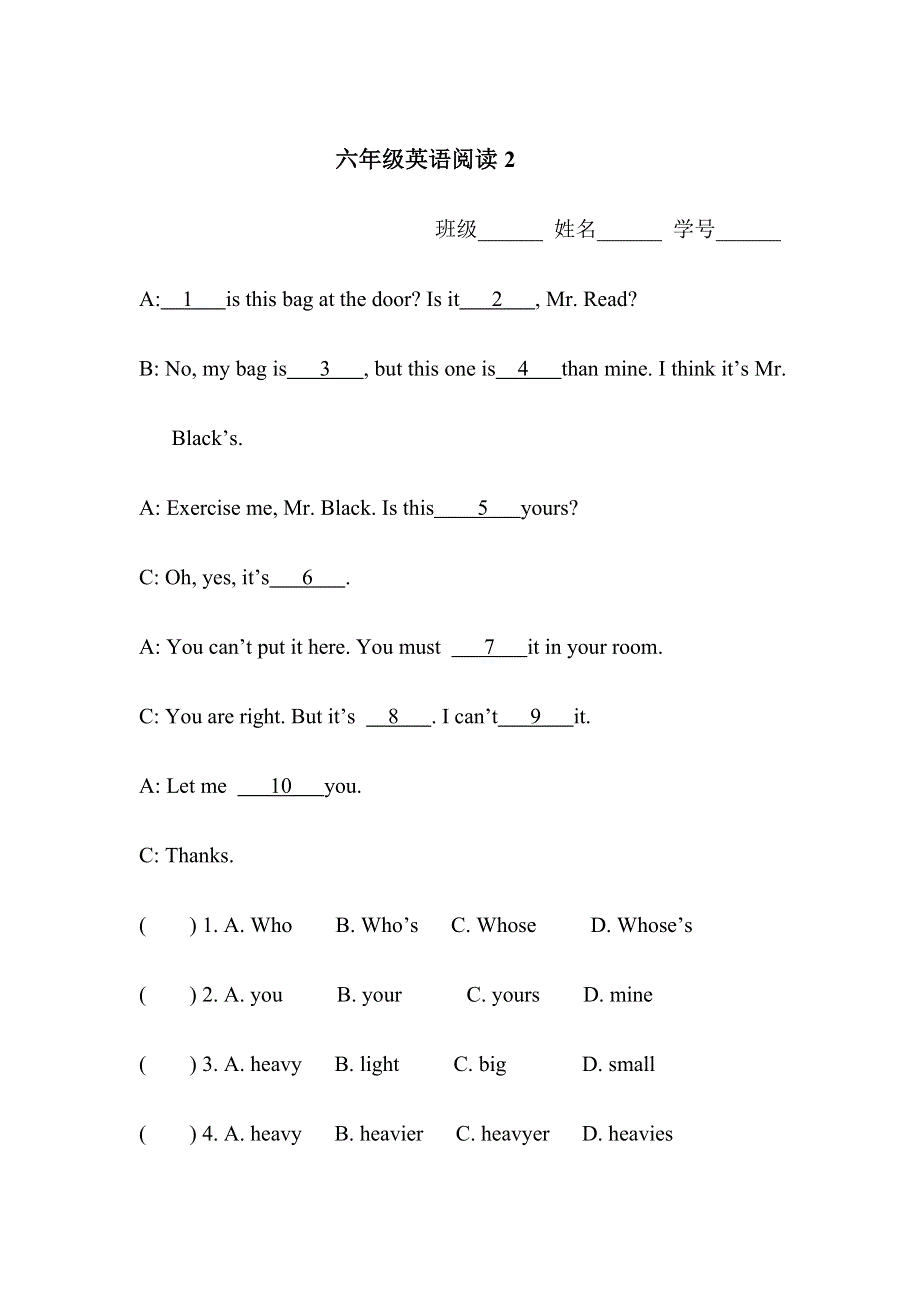 六年级下册英语试题阅读训练2牛津译林版.doc_第1页