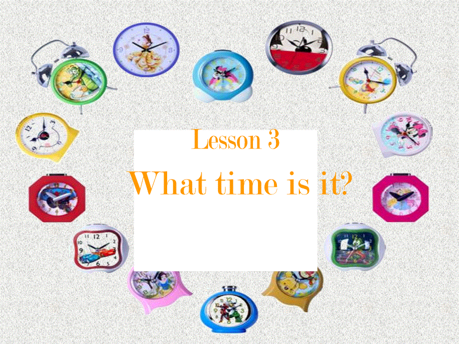 四年级下册英语课件-Lesson 3 What time is it 课件1｜接力版 (共18张PPT).ppt_第1页
