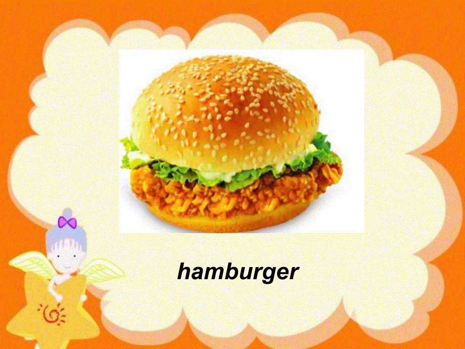 四年级下册英语课件-Lesson 4 what do you like？∣川教版(三年级起点) (5) (共19张PPT).ppt_第3页