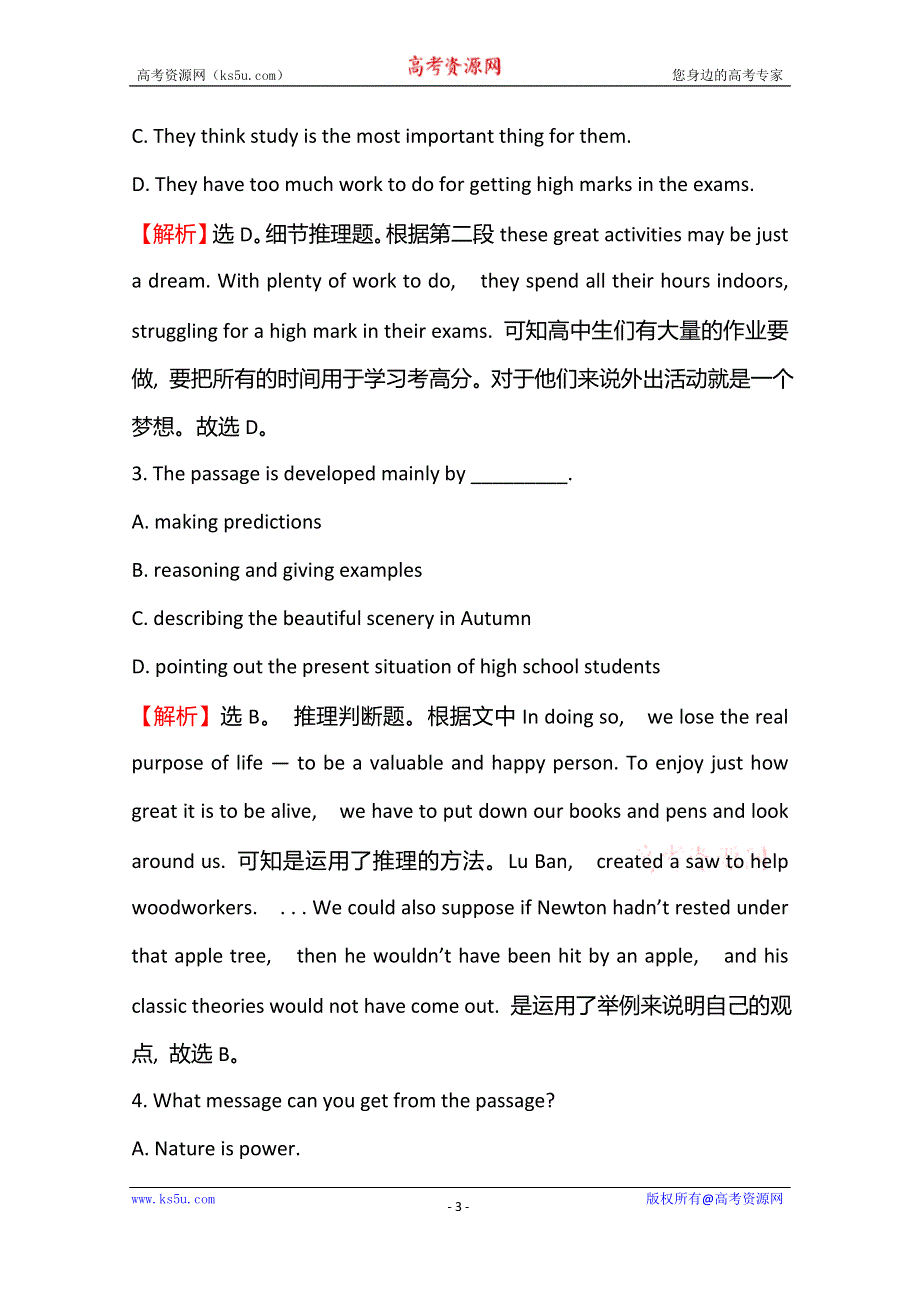 2020届《名师金典》高考人教版英语总复习课时提升作业 三十四 选修7 UNIT 4 WORD版含解析.doc_第3页