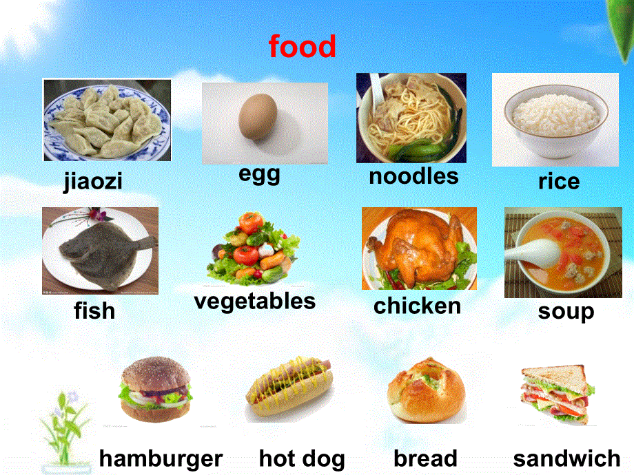 四年级下册英语课件-Lesson 3 Would you like something to drink鲁科版（五四制） (共25张PPT).ppt_第3页