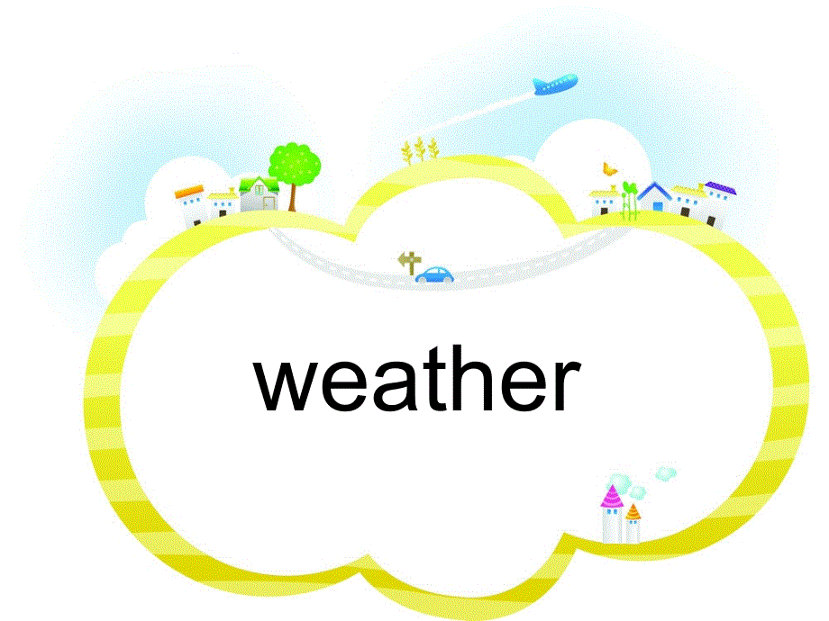 四年级下册英语课件 - unit 3A let.ppt_第1页