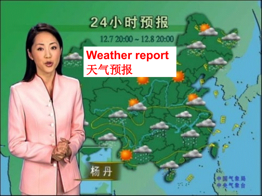 四年级下册英语课件 - unit 3A let.ppt_第2页