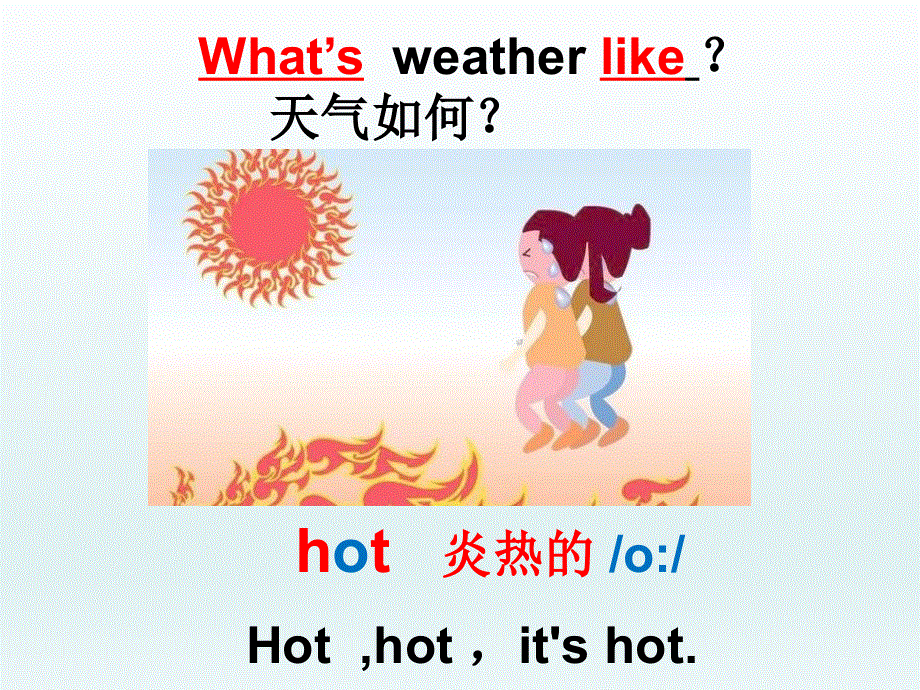 四年级下册英语课件 - unit 3A let.ppt_第3页