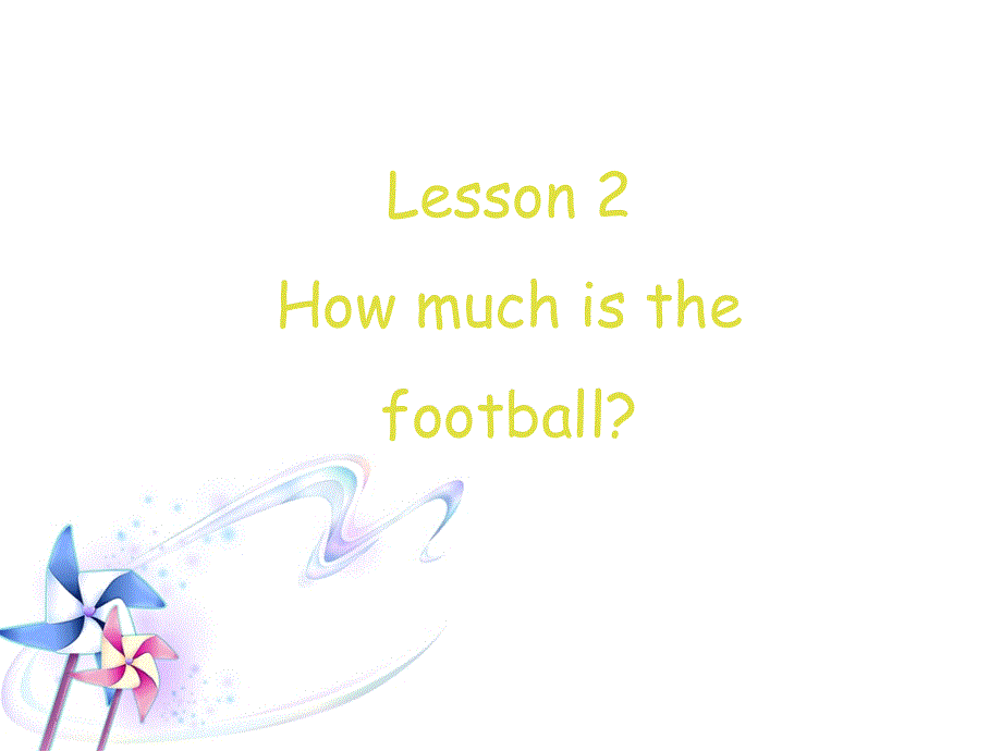 四年级下册英语课件-Lesson 2 How much is the football 课件1｜接力版 (共18张PPT).ppt_第1页
