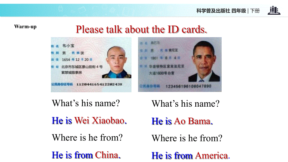 四年级下册英语课件-Lesson4 Where are you from∣科普版（三起）(共16张PPT).ppt_第2页