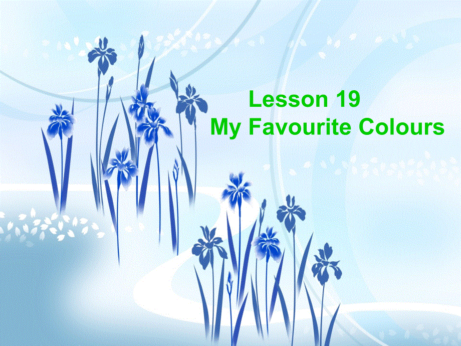 四年级下册英语课件-Lesson19 My Favourite Colour_冀教版.ppt_第1页