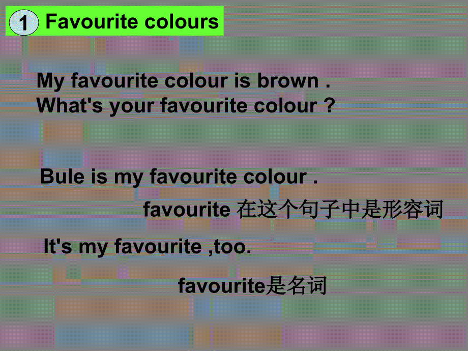 四年级下册英语课件-Lesson19 My Favourite Colour_冀教版.ppt_第2页