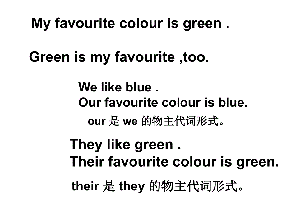 四年级下册英语课件-Lesson19 My Favourite Colour_冀教版.ppt_第3页