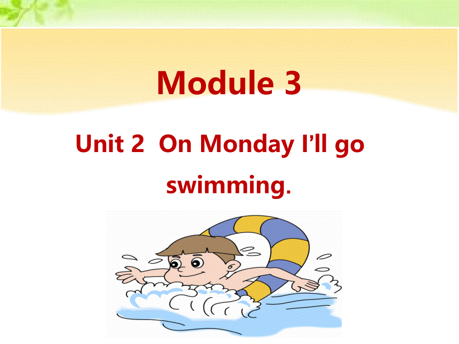 四年级下册英语课件-M3-U2-On Monday I’ll go swimming._外研社（三起） (共15张PPT).ppt_第1页