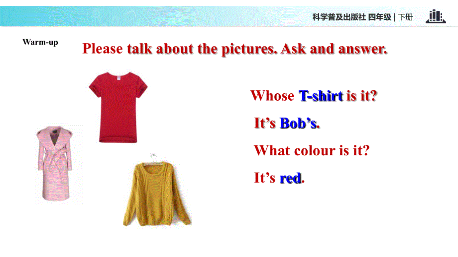 四年级下册英语课件-Lesson2 What colour are the trousers∣科普版（三起）(共15张PPT).ppt_第2页