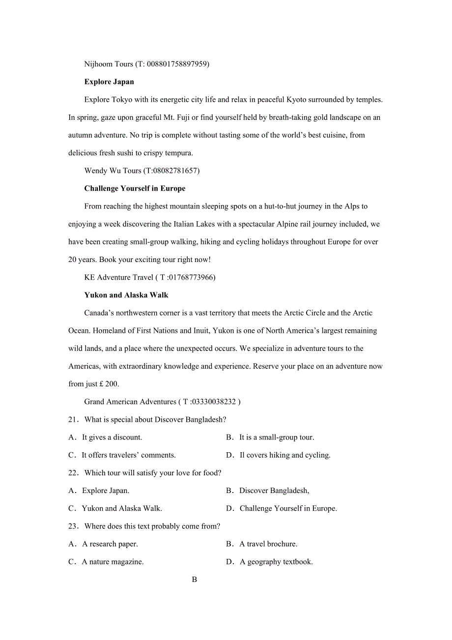 内蒙古通辽市科左中旗实验高中2020-2021学年高二下学期6月月考英语试题 WORD版含答案.doc_第3页