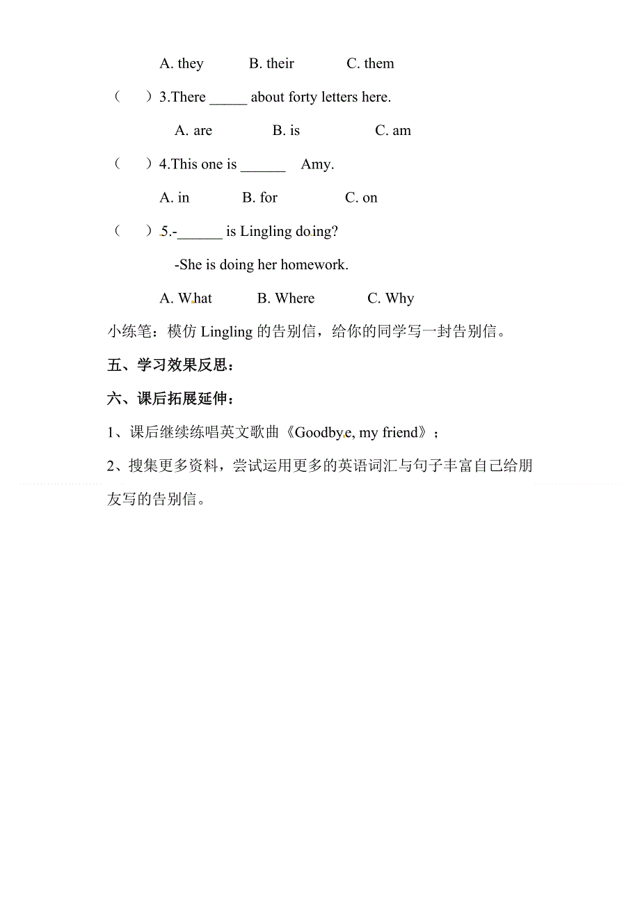 六年级下册英语导学案Module 9 Unit 2 Wishing you happiness every day∣外研版（三起）.doc_第2页